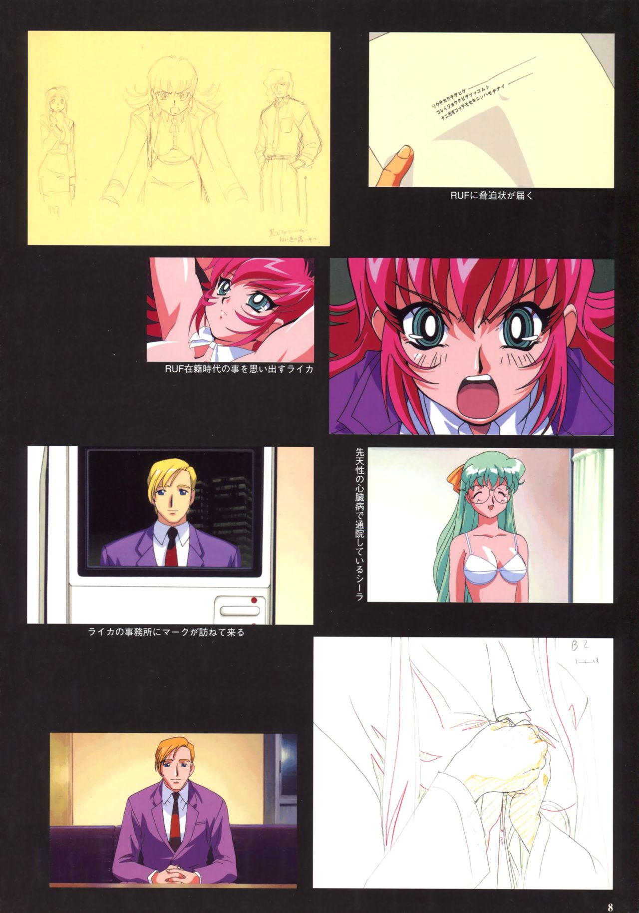 VIPER Series Official Artbook IV page 10 full