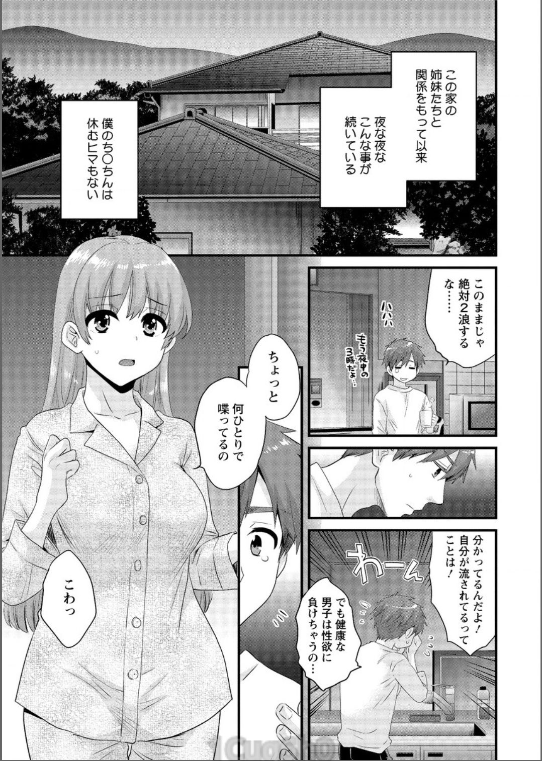 Action Pizazz 2017-06 page 9 full