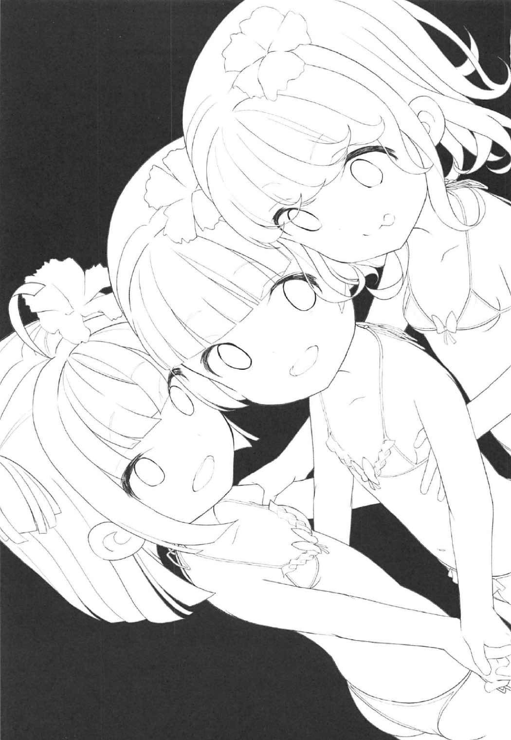 Kakisei Tourui Izonshou page 2 full