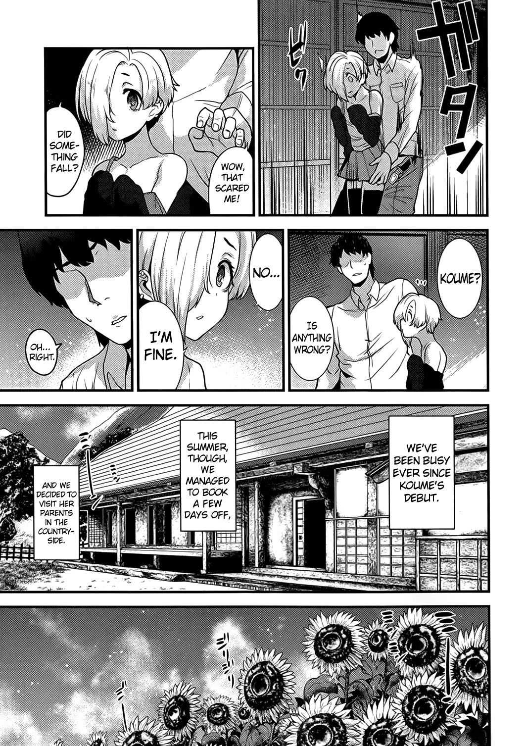 Ano Hi Mita Koume no Hadaka wa Daremo Shiranai page 6 full