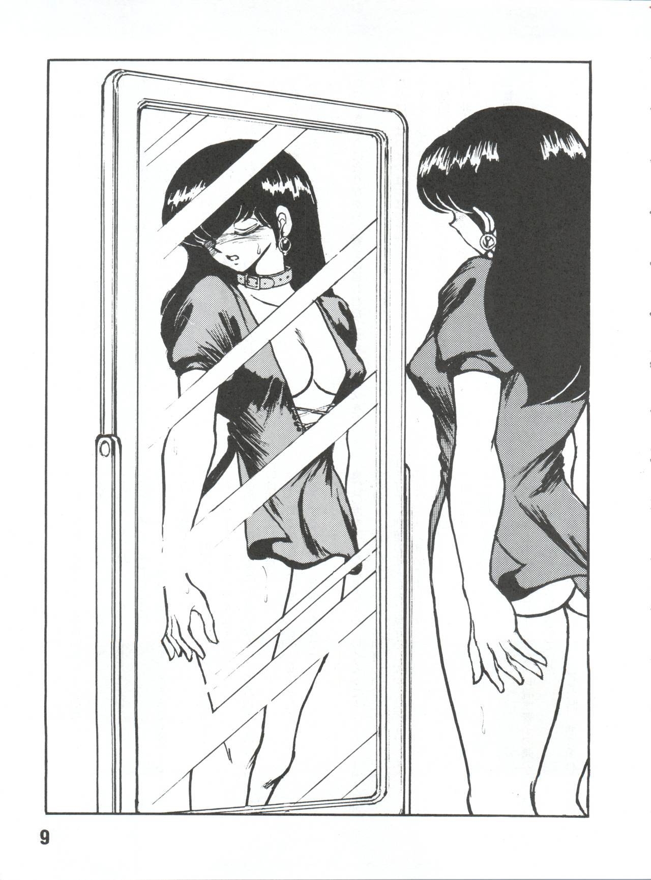 Juliette, Je t'uime Anzu Dou page 9 full