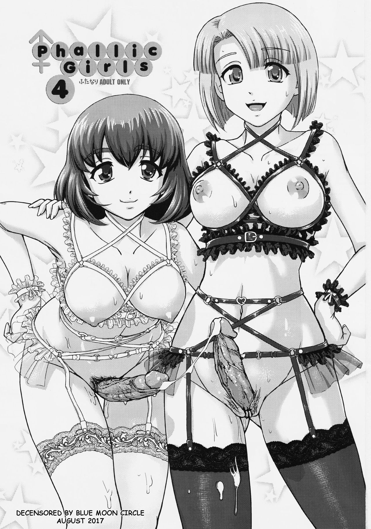 Phallic Girls 4 page 2 full