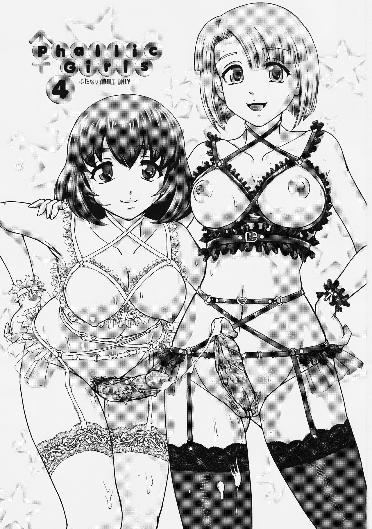 Phallic Girls 4 page 3 full