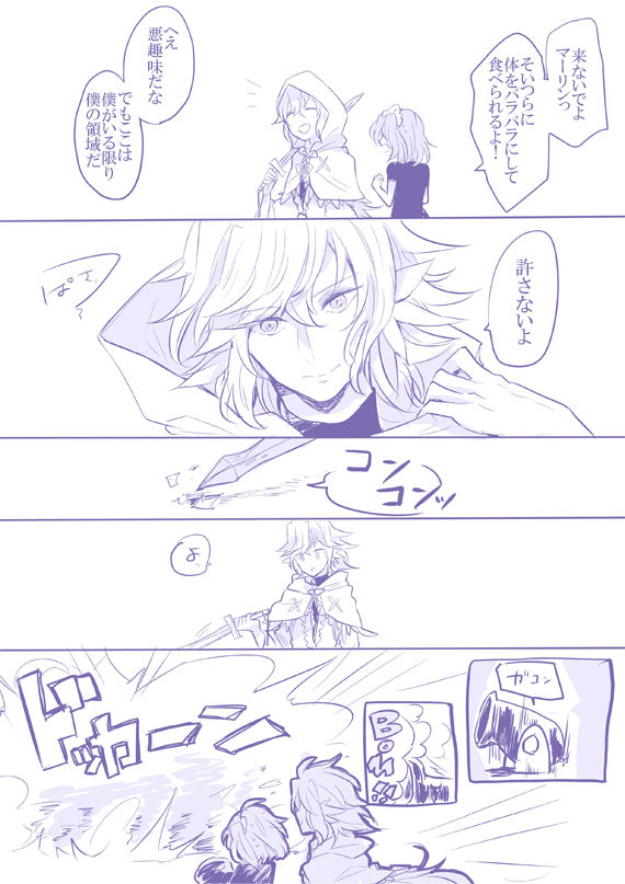 Socratic Irony 4 page 10 full