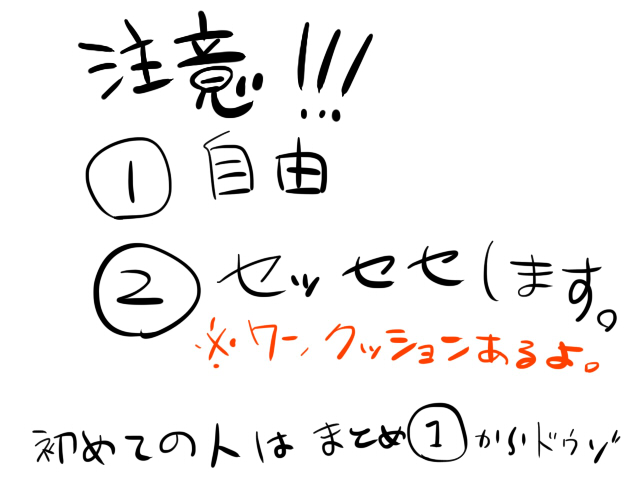 Socratic Irony 4 page 2 full