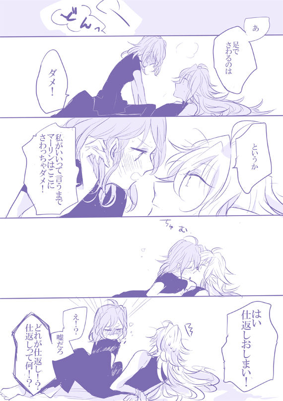 Socratic Irony 4 page 8 full