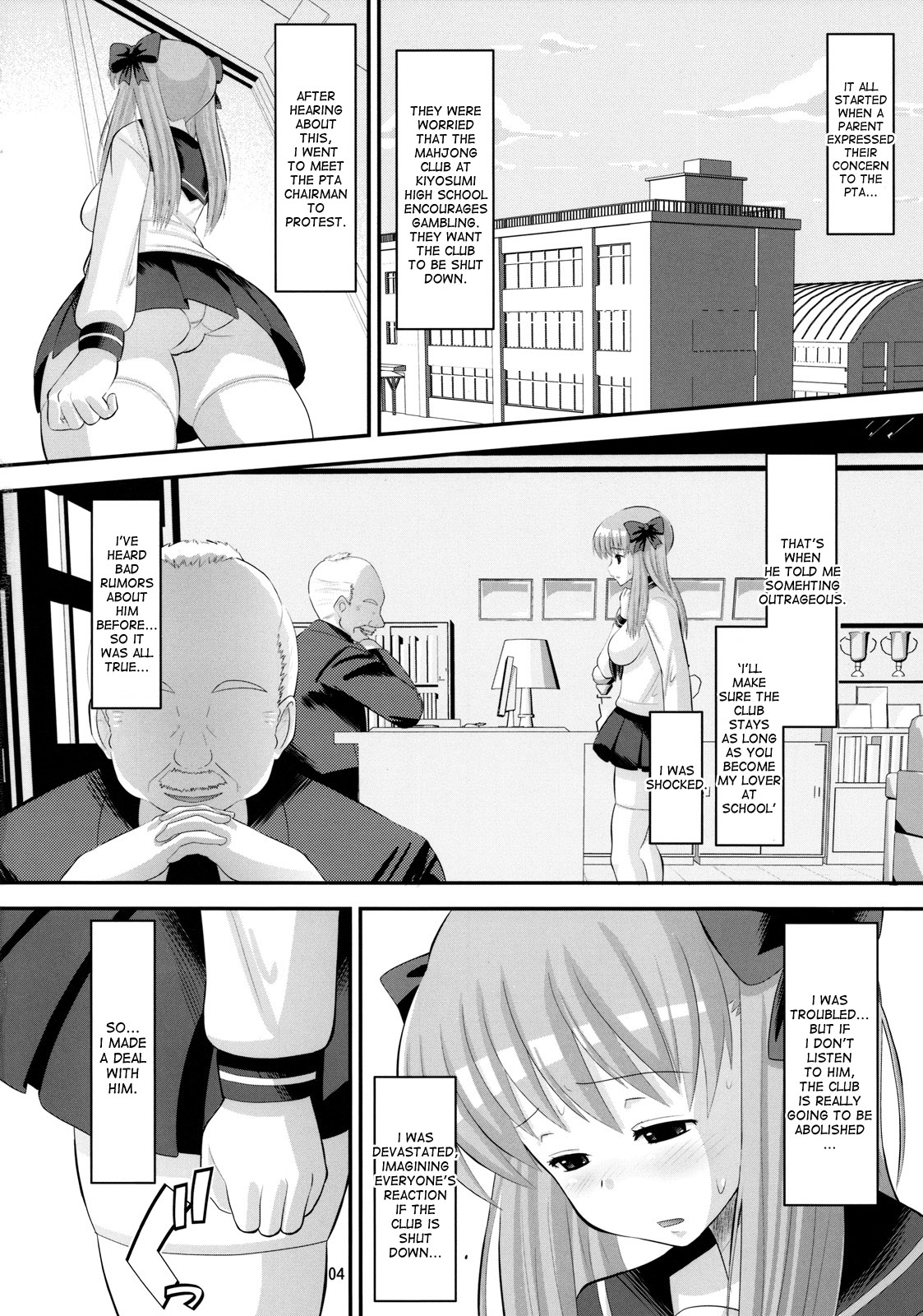Nodocchi no Ana page 3 full