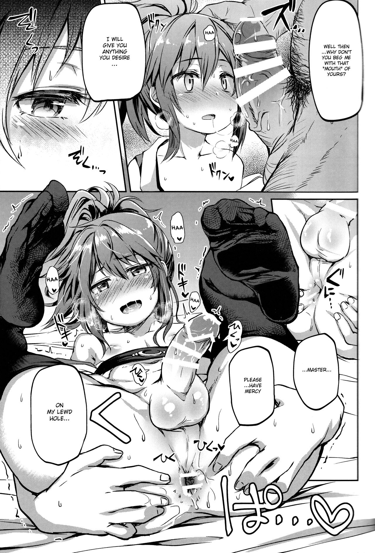 Shounen Ninja Koushoku Kitan page 10 full