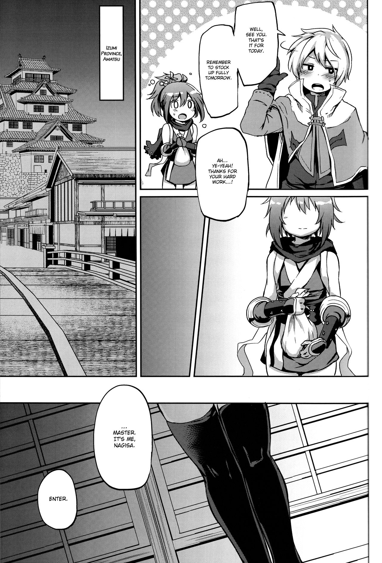 Shounen Ninja Koushoku Kitan page 6 full