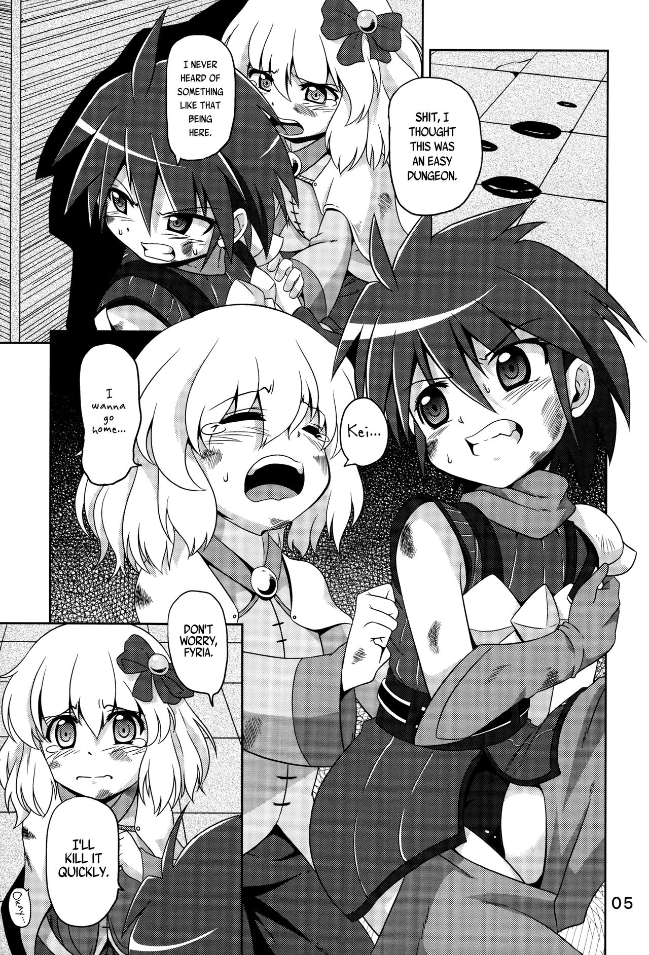 Hoshoku 5 page 4 full