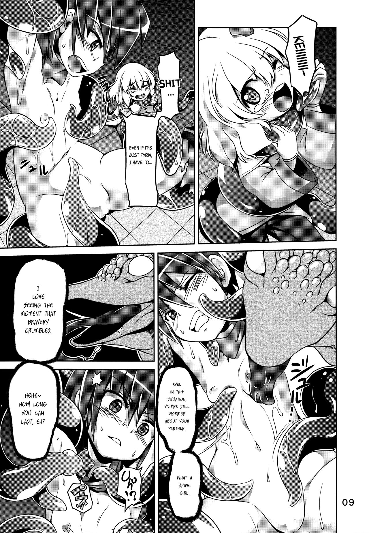 Hoshoku 5 page 8 full