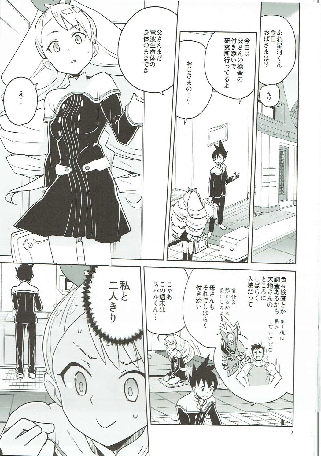 LUNA FOURTEEN page 2 full