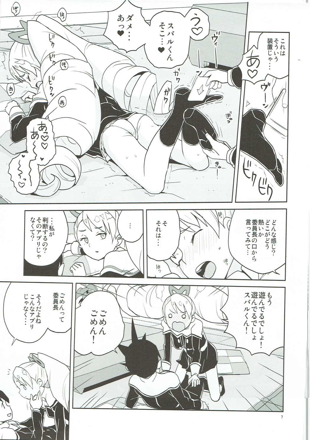 LUNA FOURTEEN page 6 full