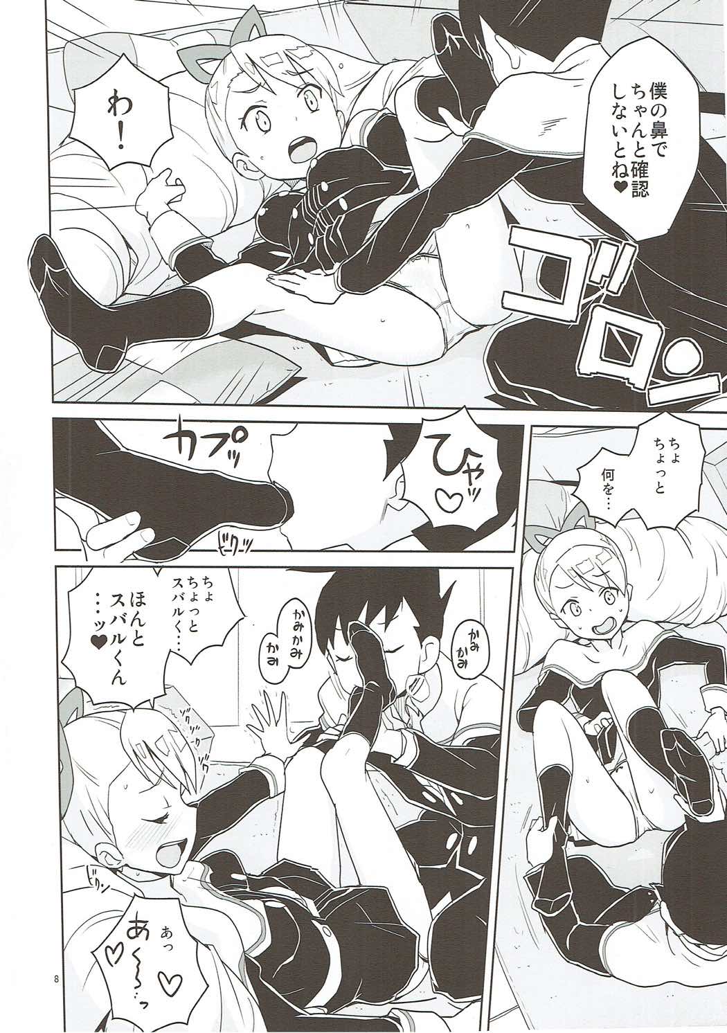 LUNA FOURTEEN page 7 full