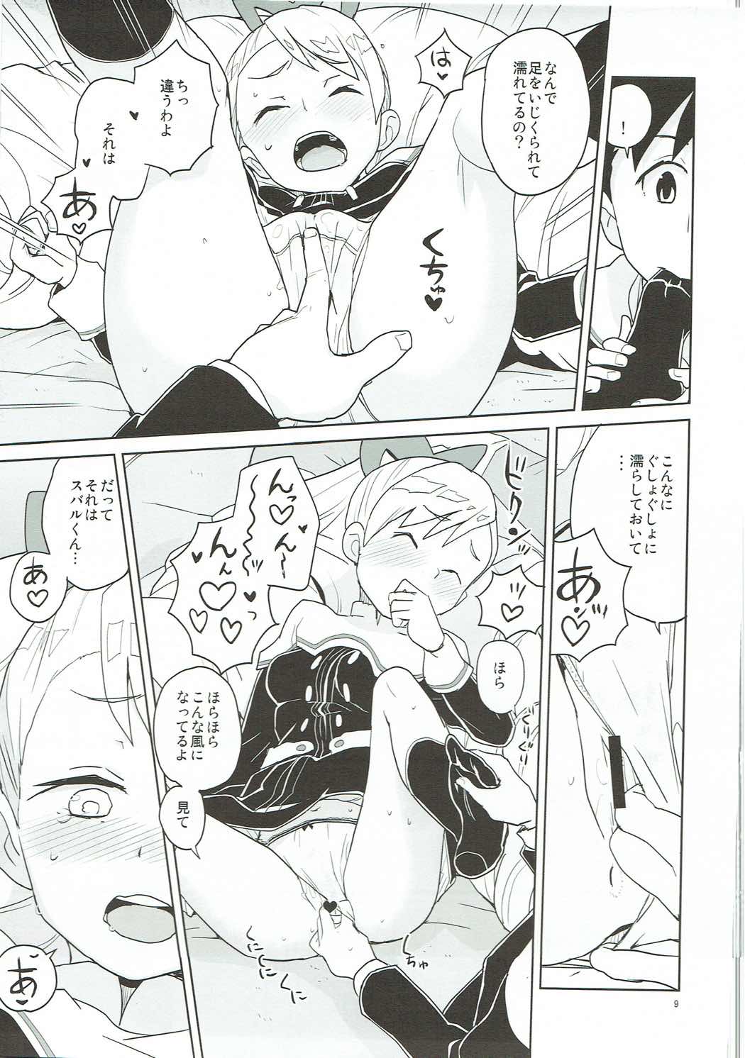 LUNA FOURTEEN page 8 full