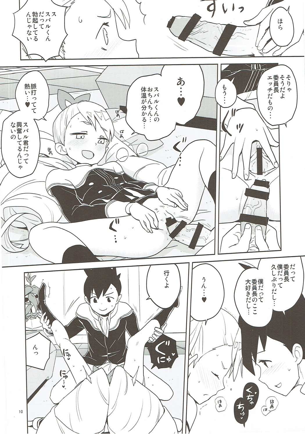 LUNA FOURTEEN page 9 full