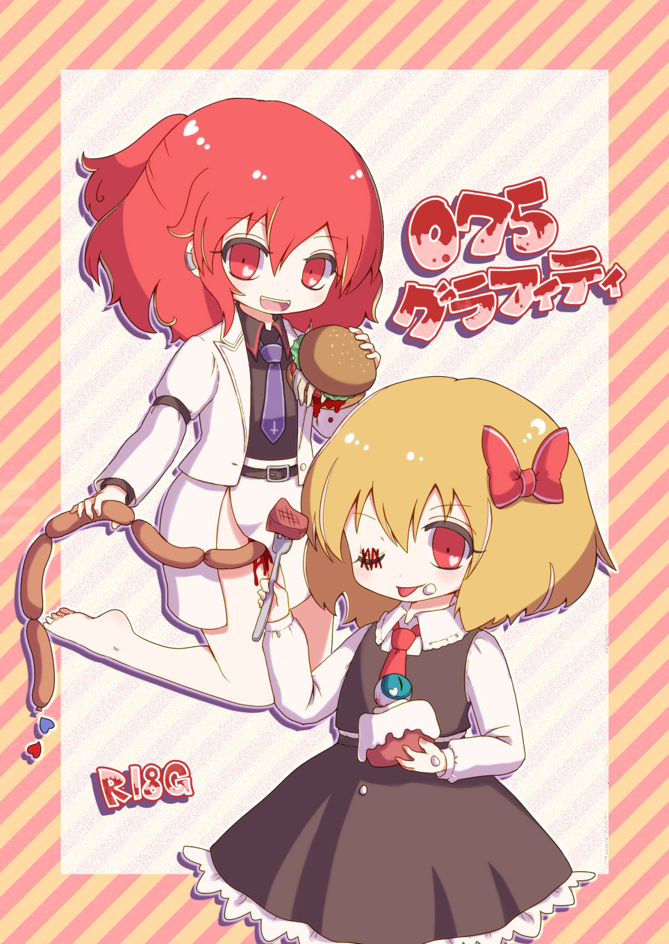 075 Graffiti page 1 full