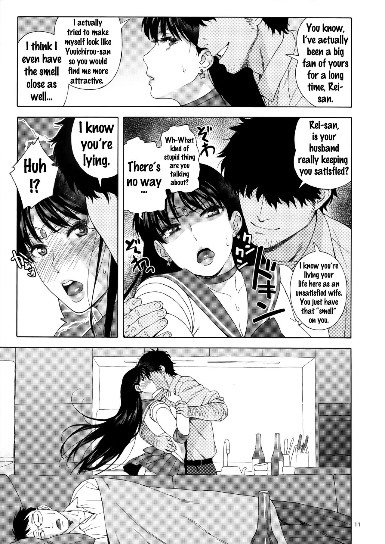 Ano Hito ni Nita Hito page 10 full