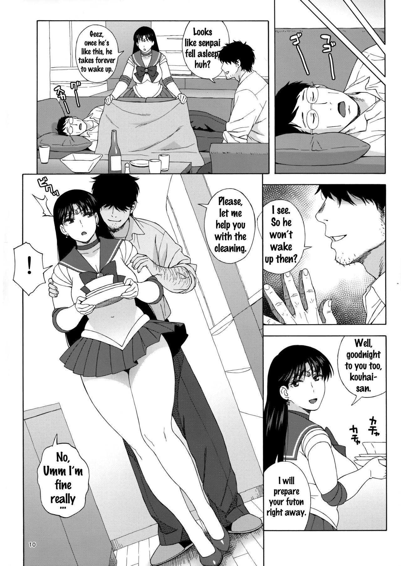 Ano Hito ni Nita Hito page 9 full