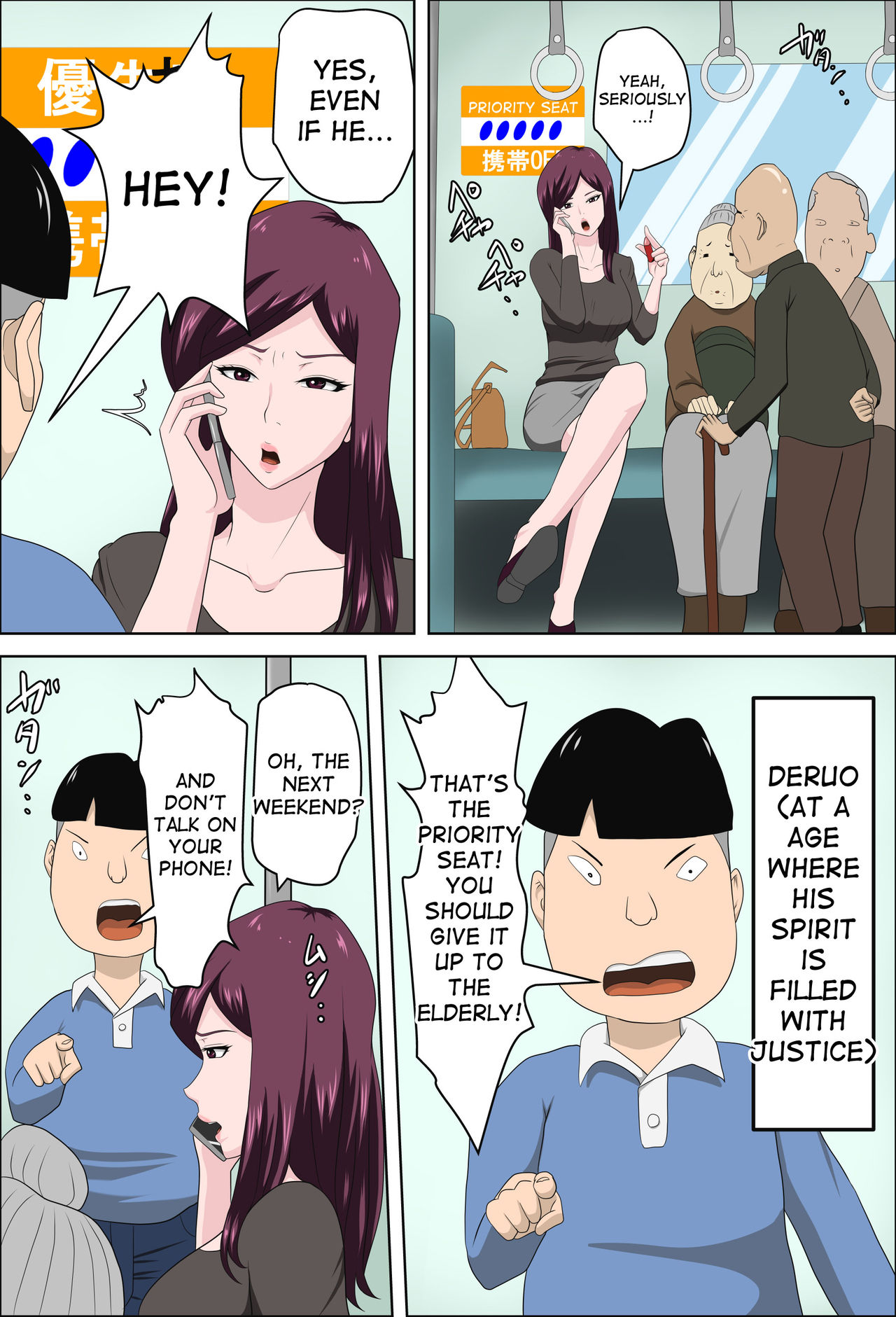 Shoushika o Kaiketsu Suru Houritsu ga Dekita Kekka... 2 | The Consequence of the Birthrate Solution Law... 2 page 3 full