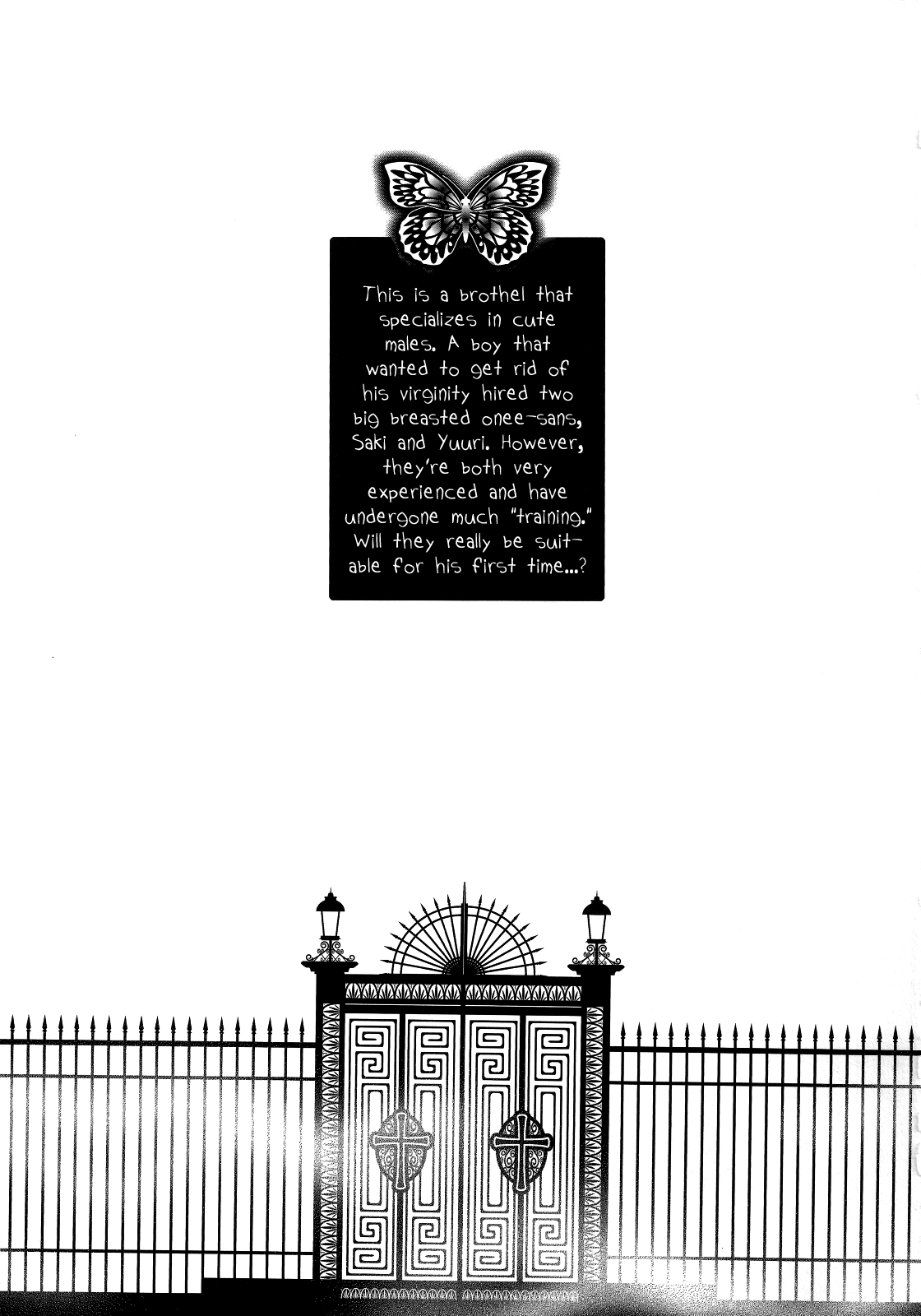 NH-san to AF Zanmai 3 page 2 full