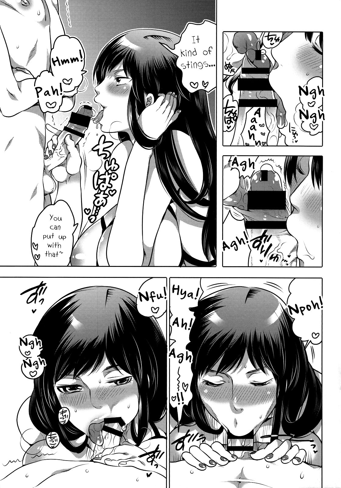 NH-san to AF Zanmai 3 page 4 full