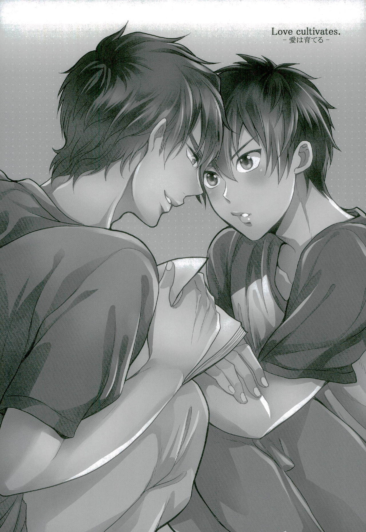 Love cultivates page 4 full