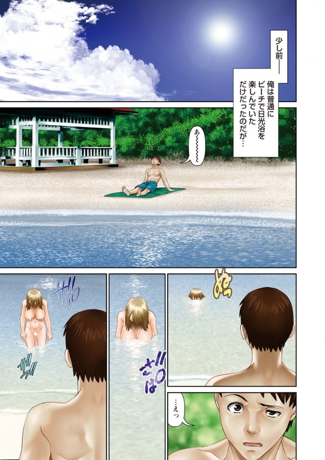 Action Pizazz DX 2016-10 page 7 full