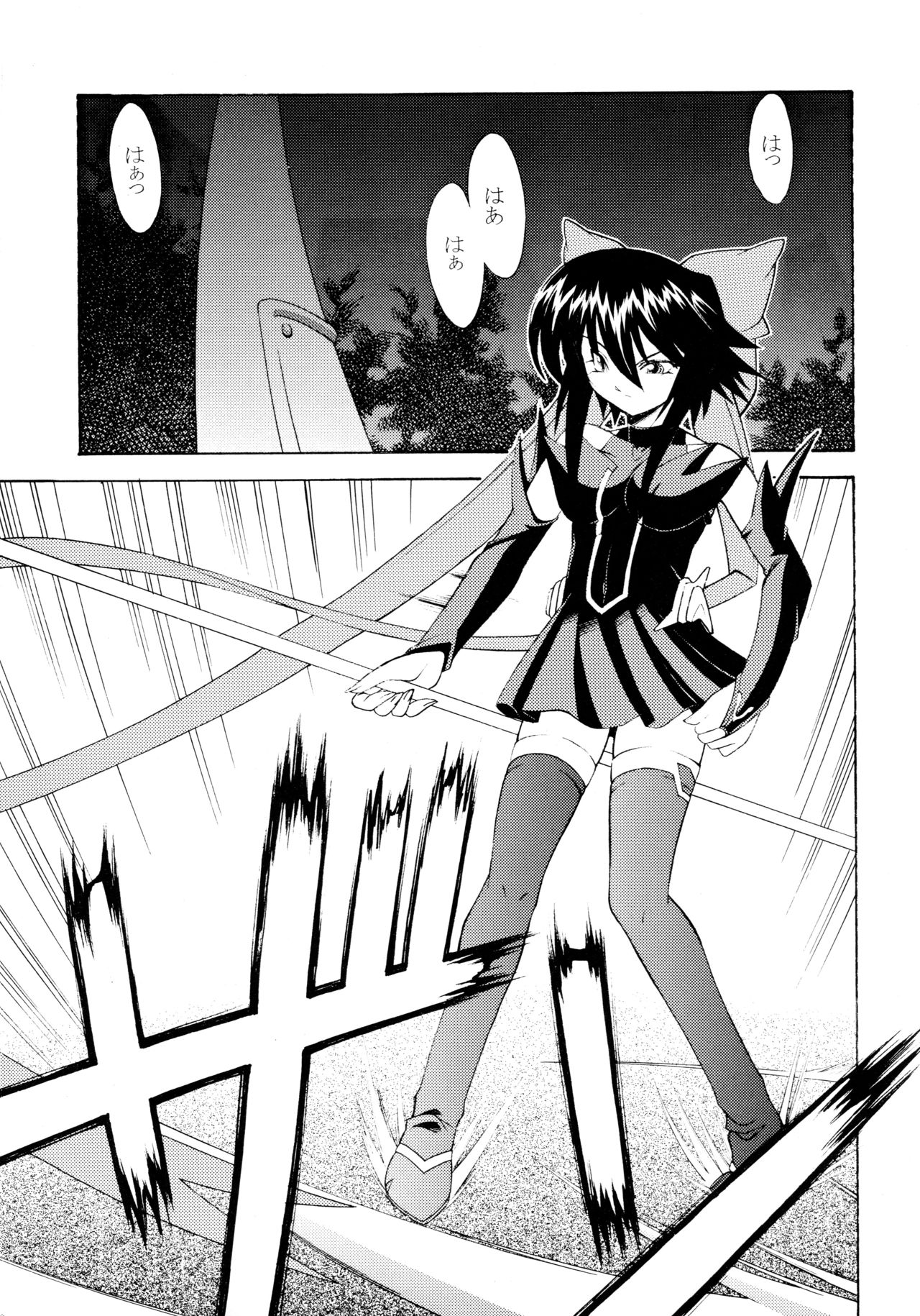 ROSE WATER 20 FRESH AI page 5 full