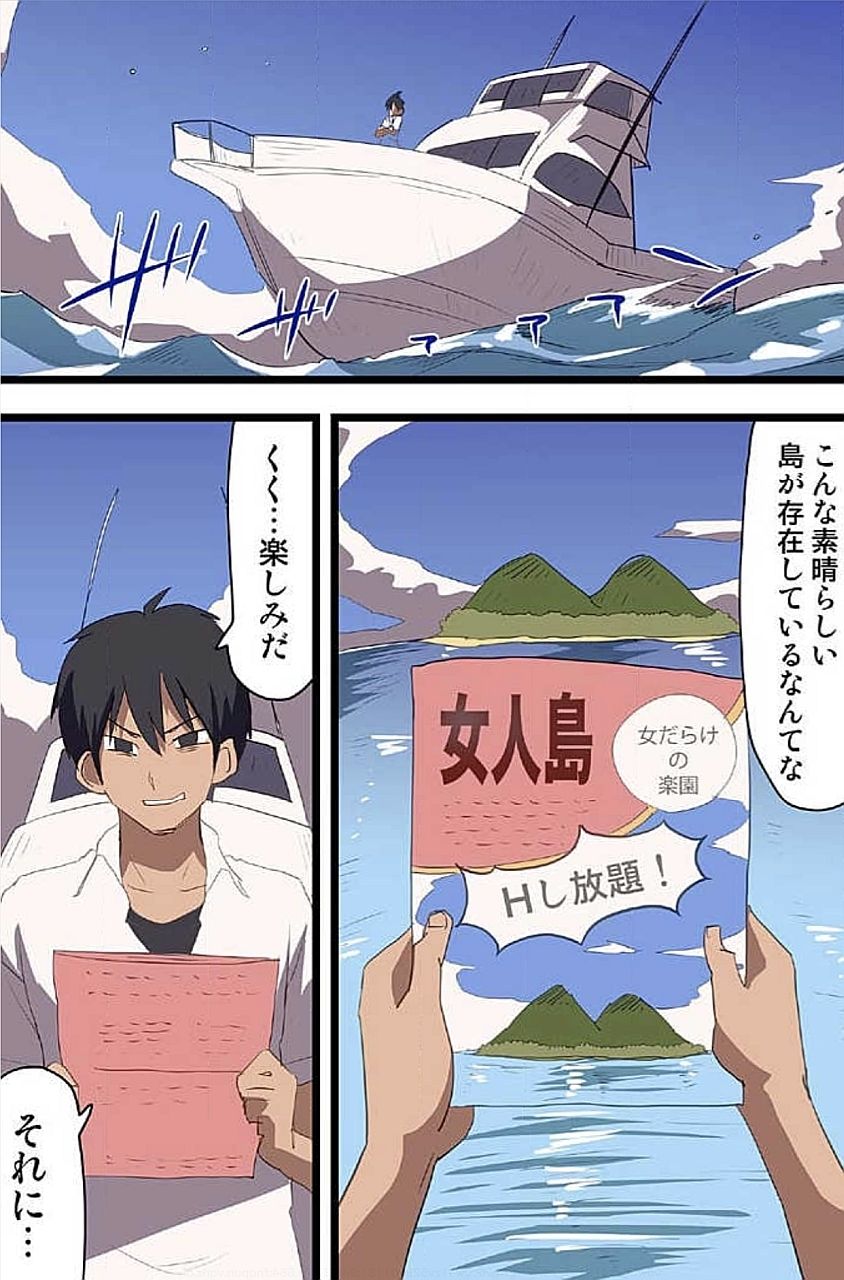 Itsudemo Onna-tachi to Yareru Harem Shima page 2 full