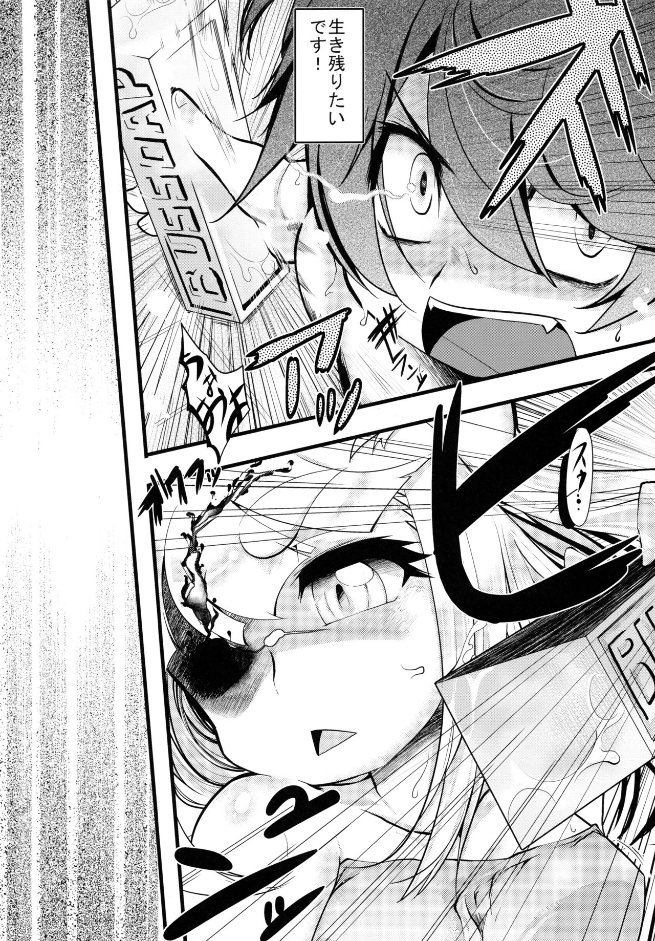 CLEARSKY page 10 full