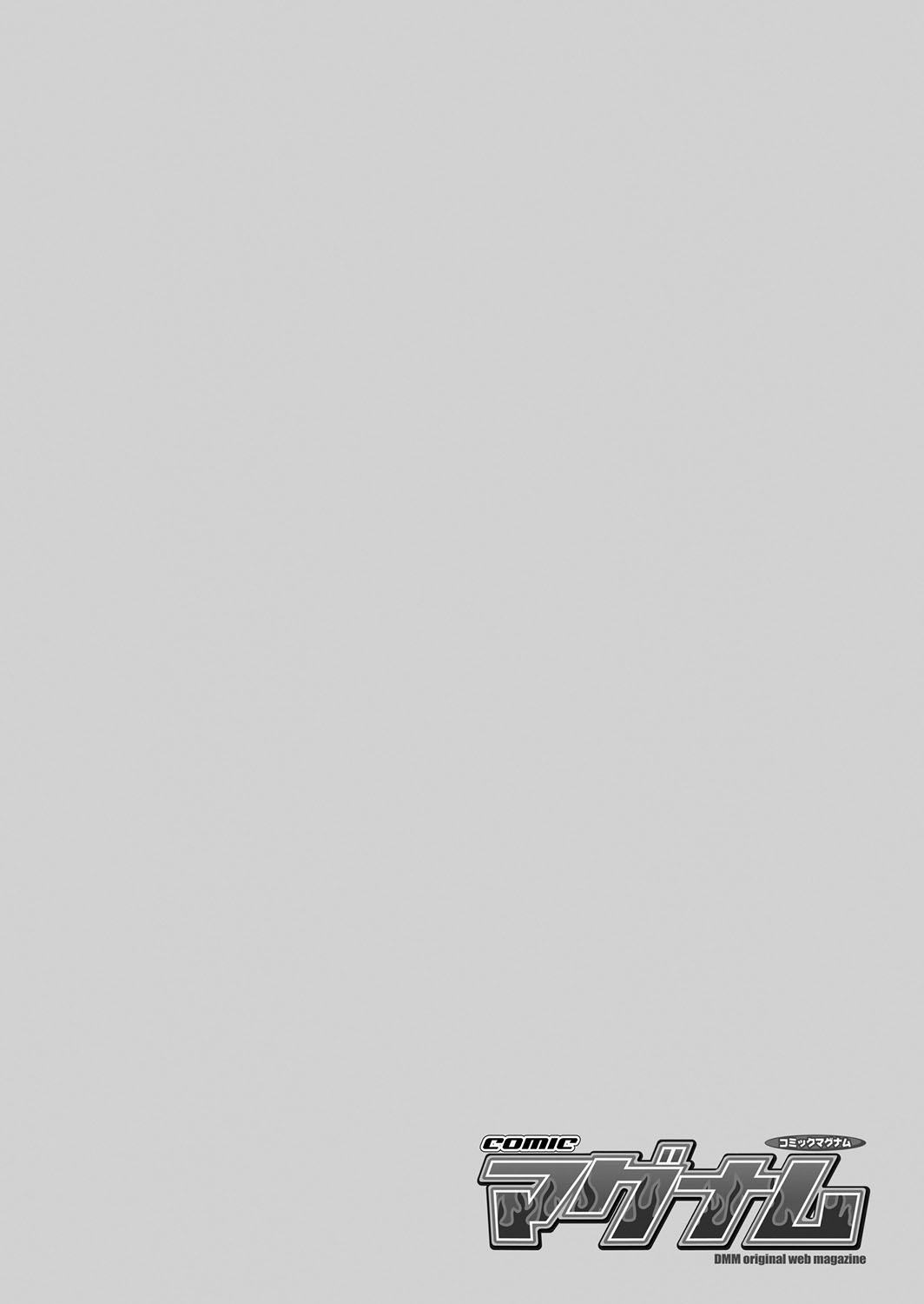 COMIC Magnum Vol. 90 page 2 full