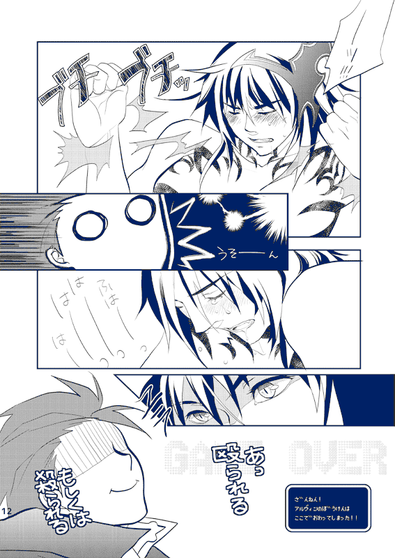 be Connect with U page 10 full