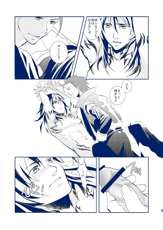 be Connect with U page 3 full