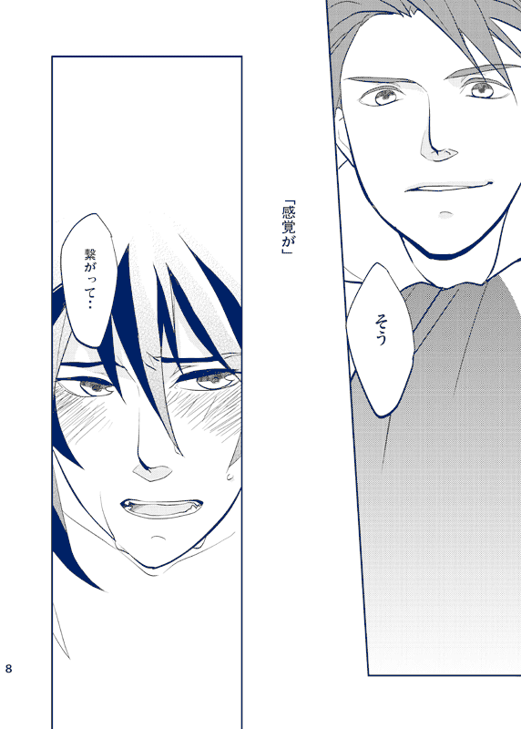 be Connect with U page 6 full