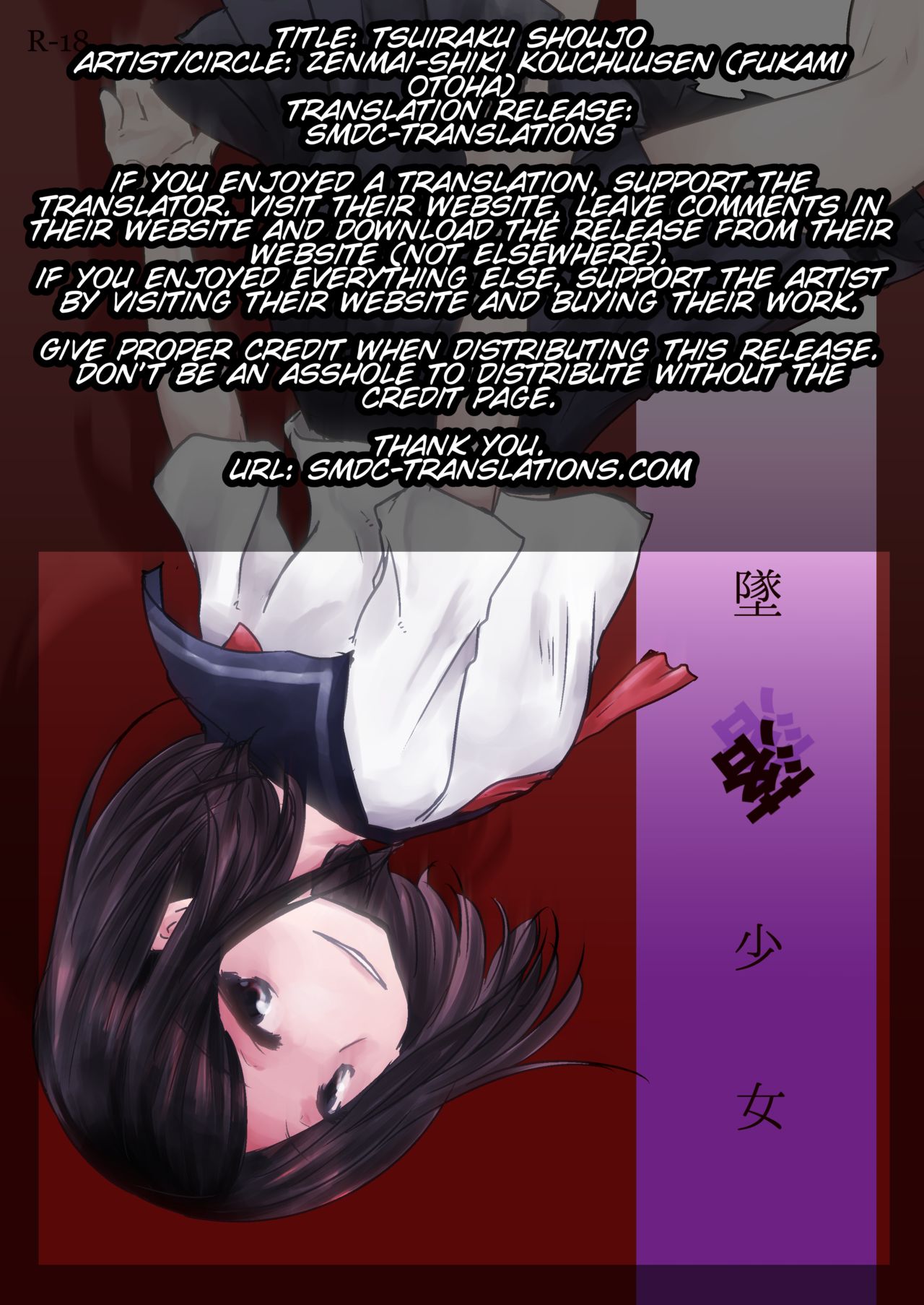 Tsuiraku Shoujo page 2 full