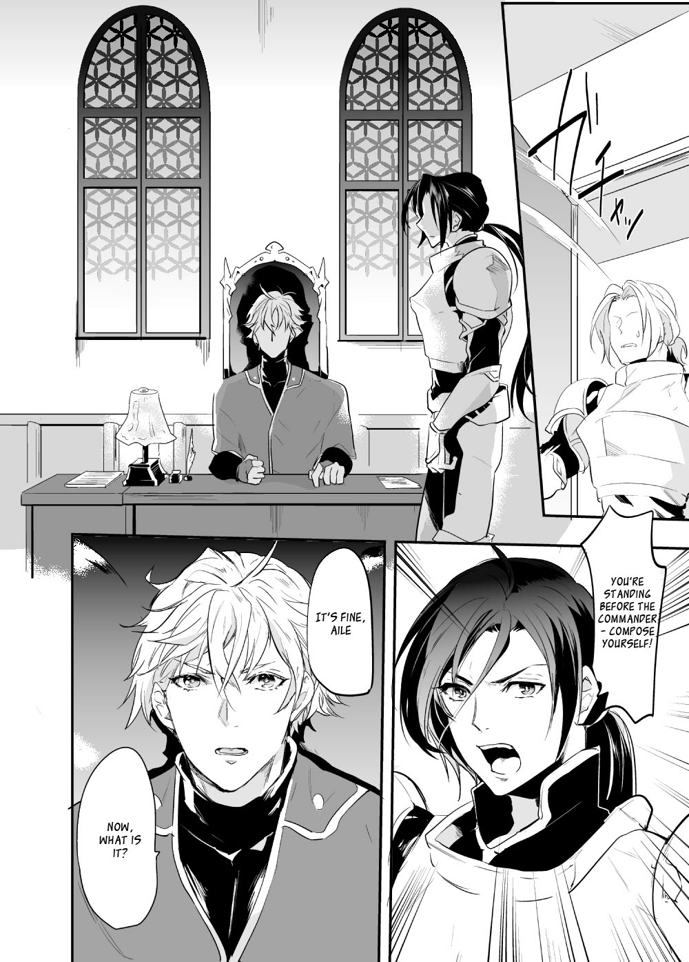 Ochita ri sei | Loss Of Reason page 3 full