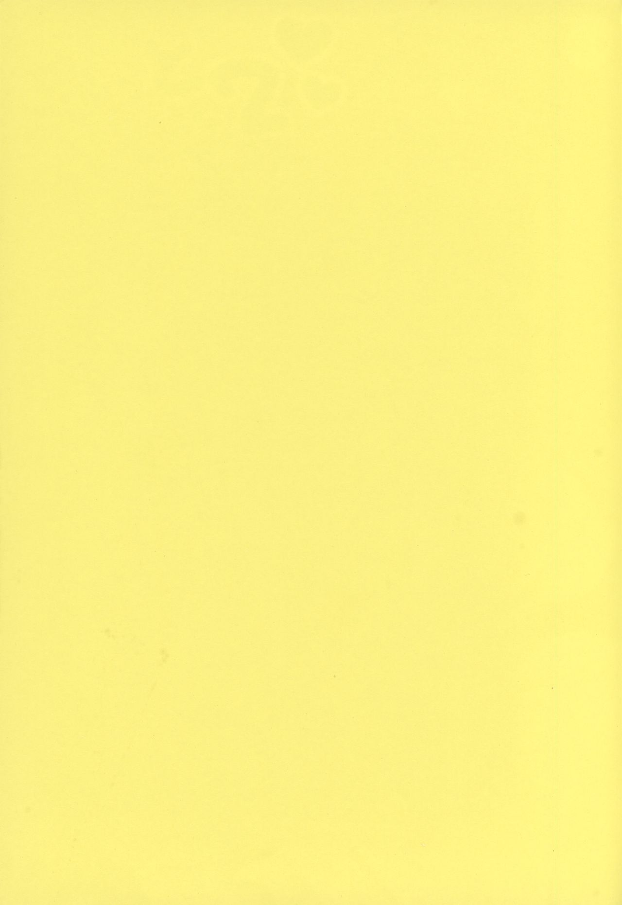 Gyutto Soushuuhen+2 page 2 full