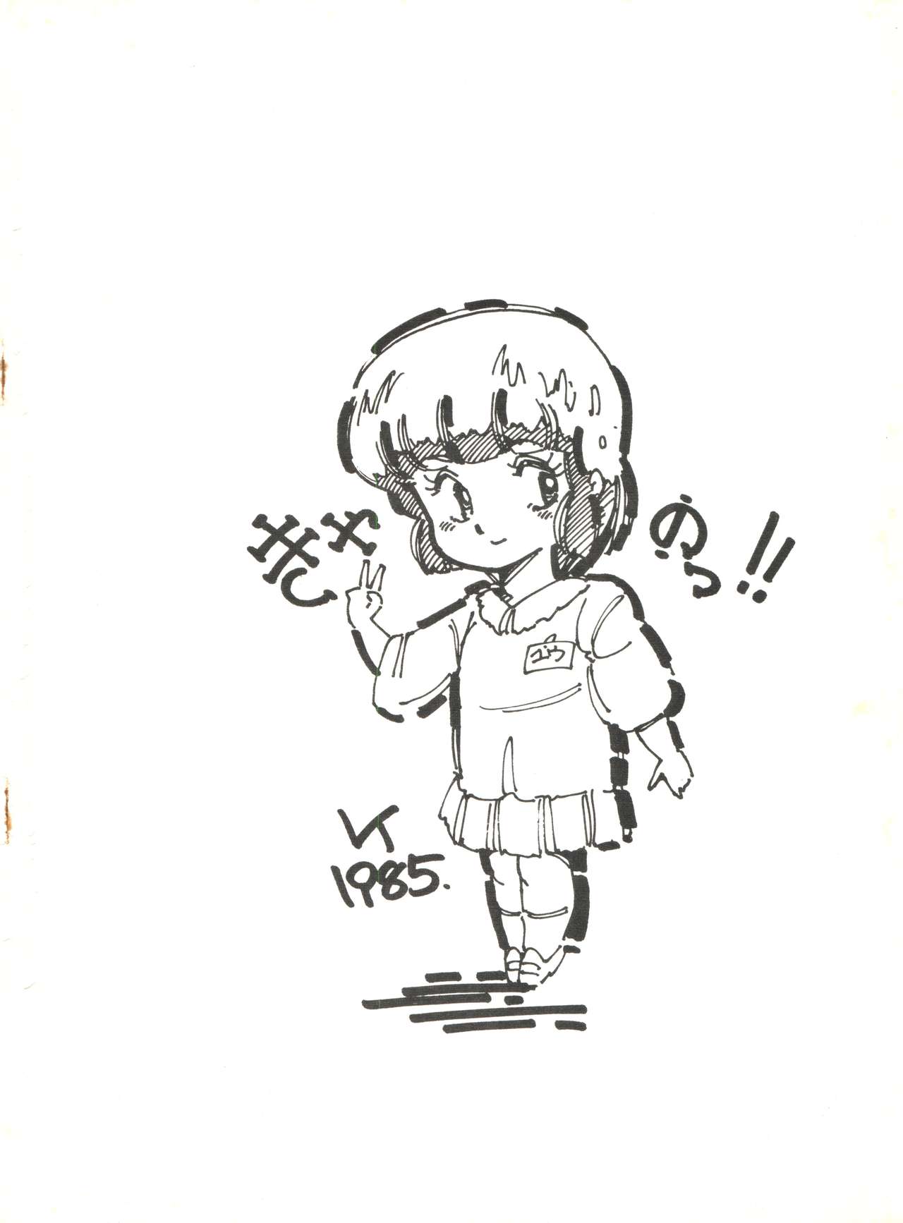 SEXY SHOT page 2 full