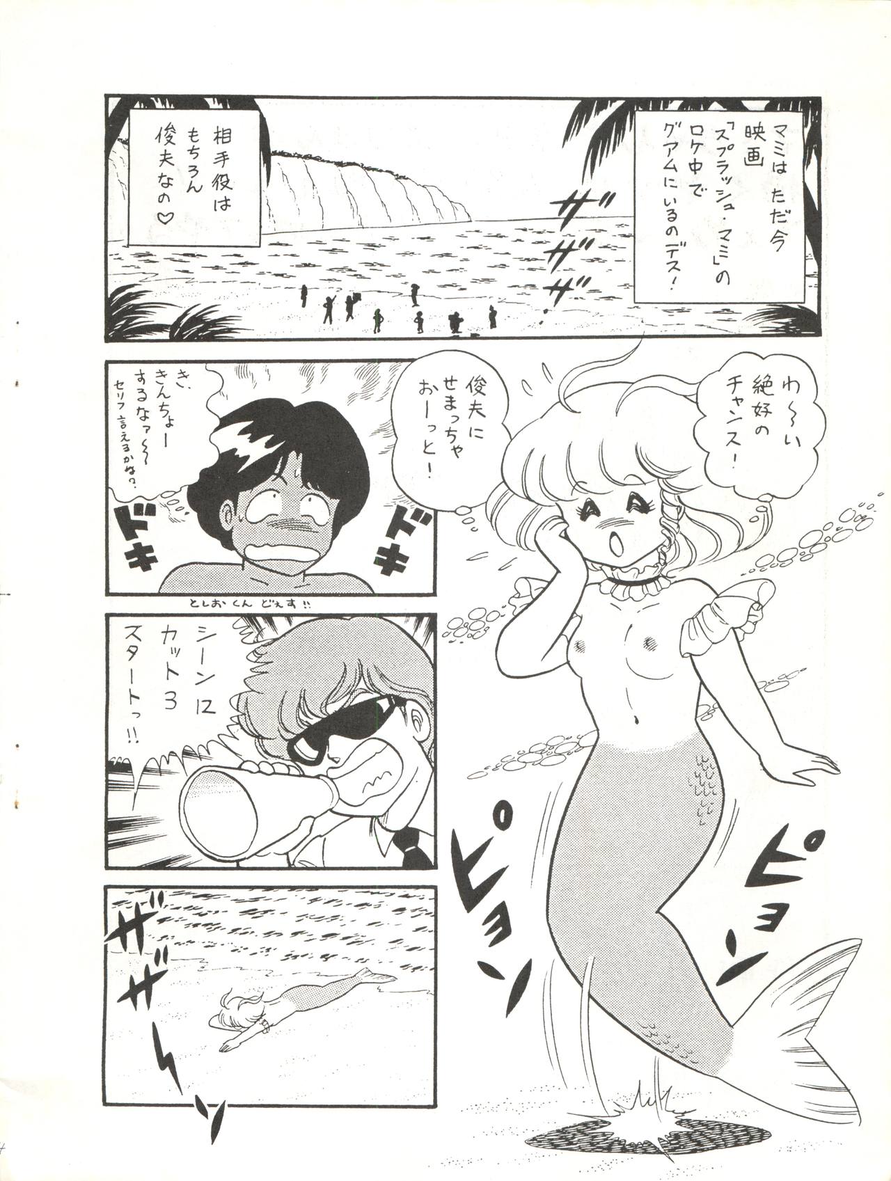 SEXY SHOT page 6 full