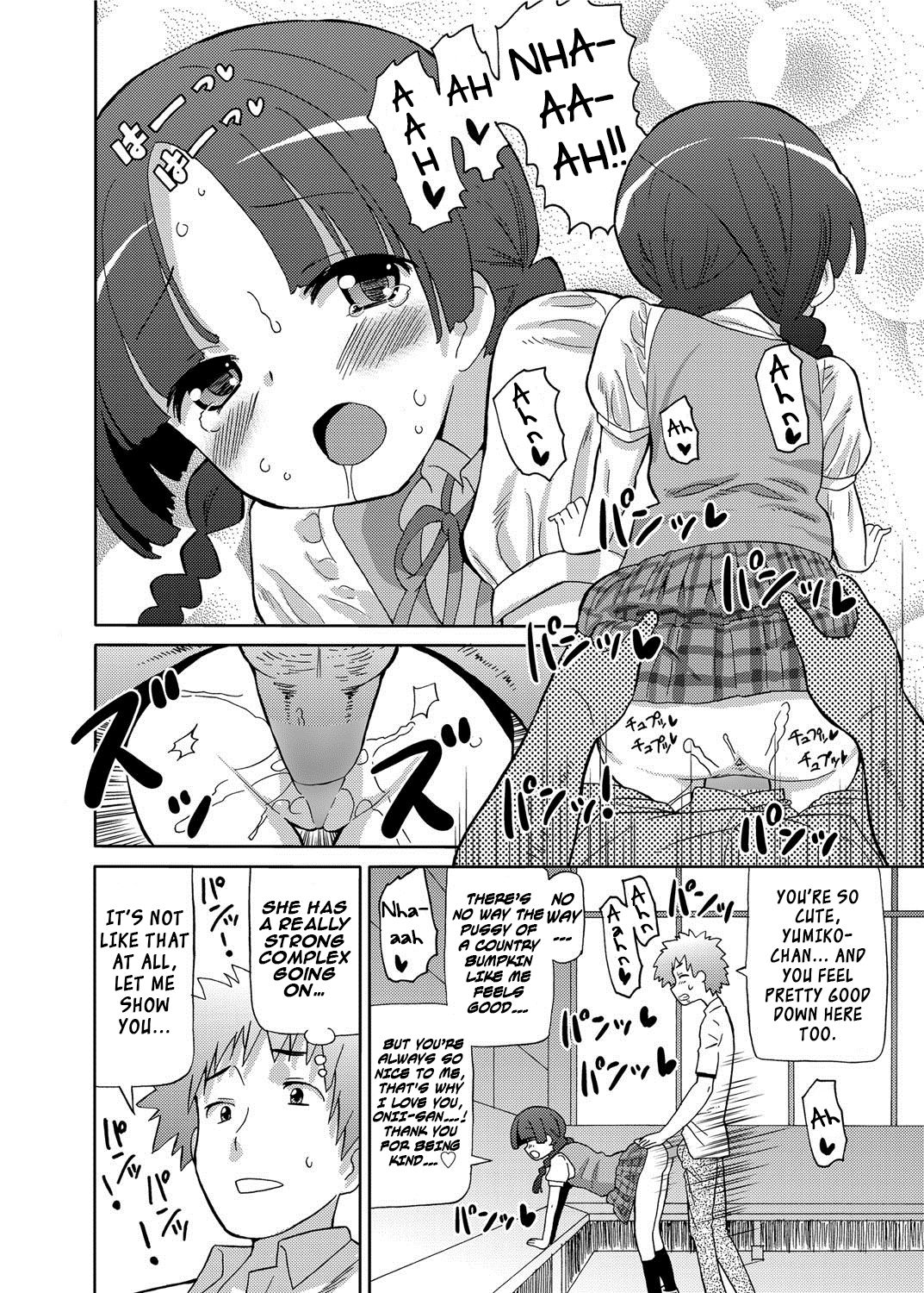 Urban Onii-san page 10 full