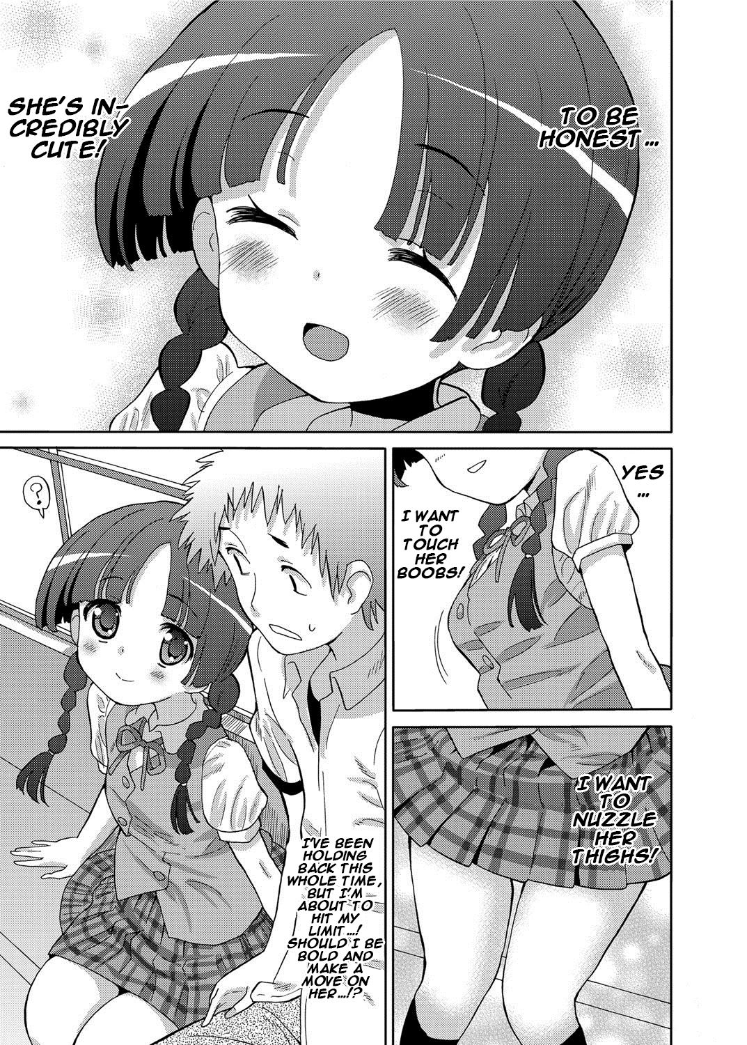 Urban Onii-san page 3 full