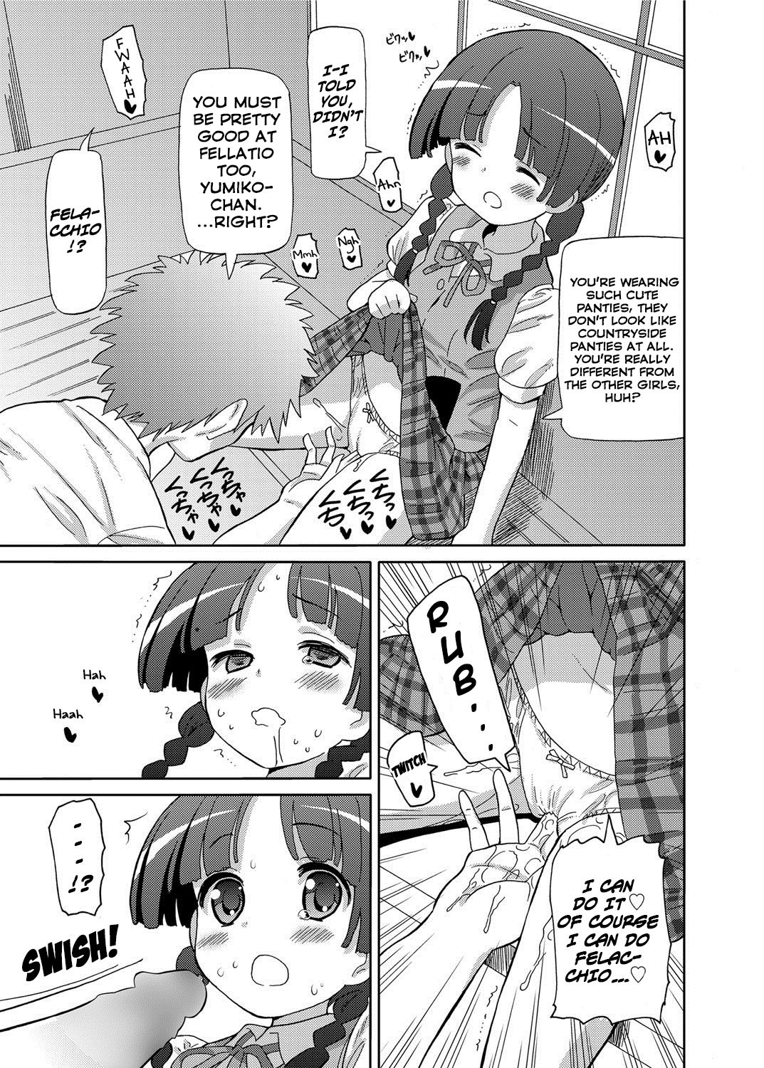 Urban Onii-san page 5 full