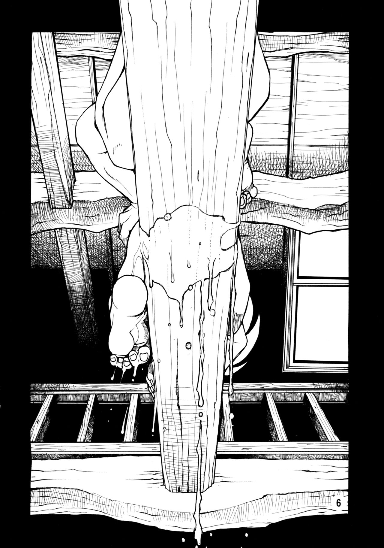 Tenchi Musou! Inkouki page 5 full