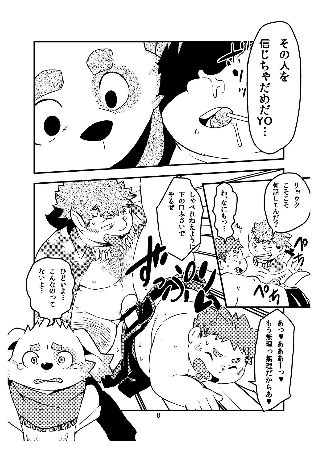 Soreppocchi no Ishi ja Koitsu wa Yareneenaa! page 7 full