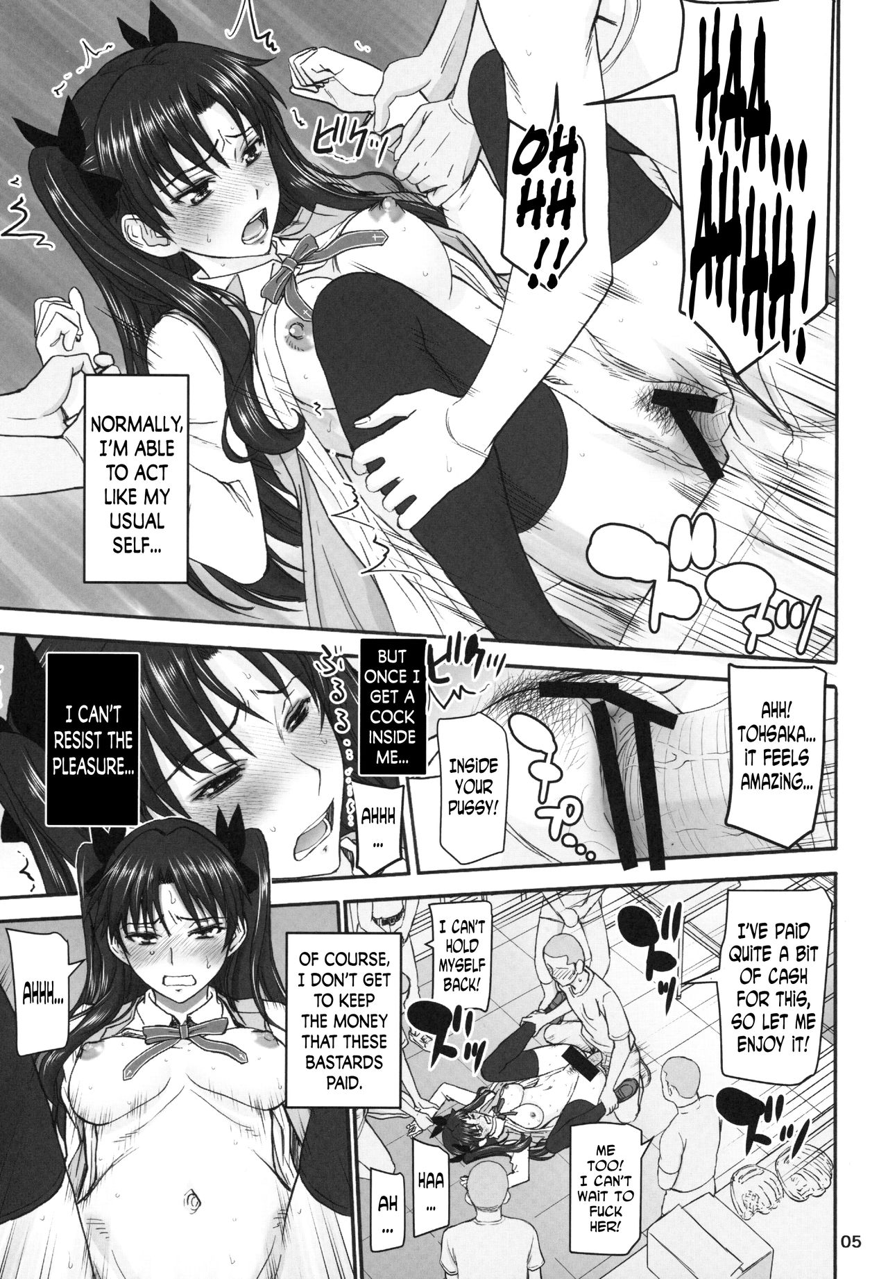 Rinkan Mahou 3 page 4 full
