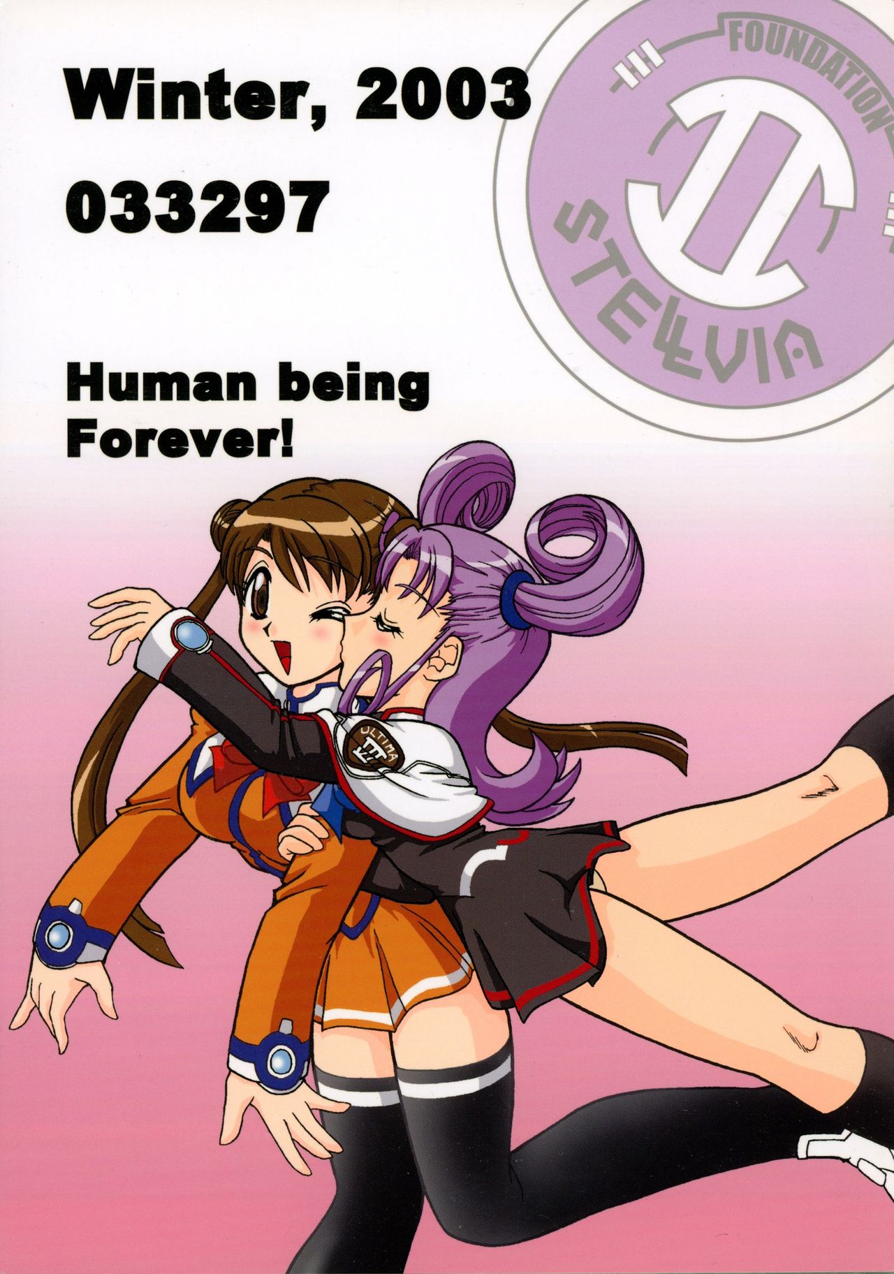 Kakihoudai 9 page 3 full