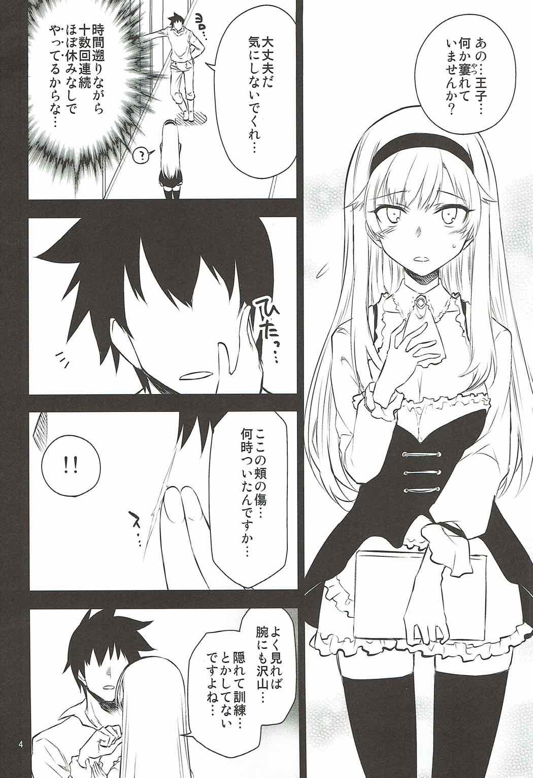 Anna Tore 4 page 3 full