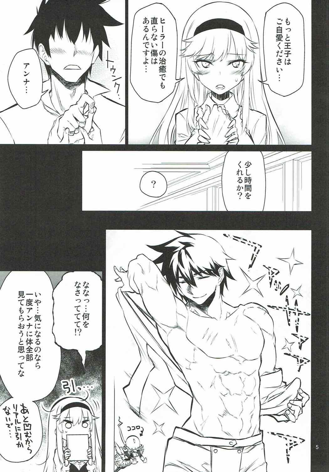 Anna Tore 4 page 4 full