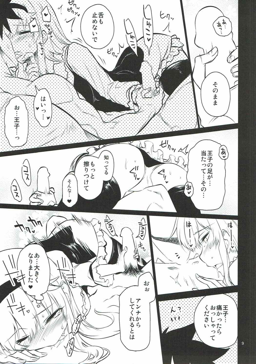 Anna Tore 4 page 8 full